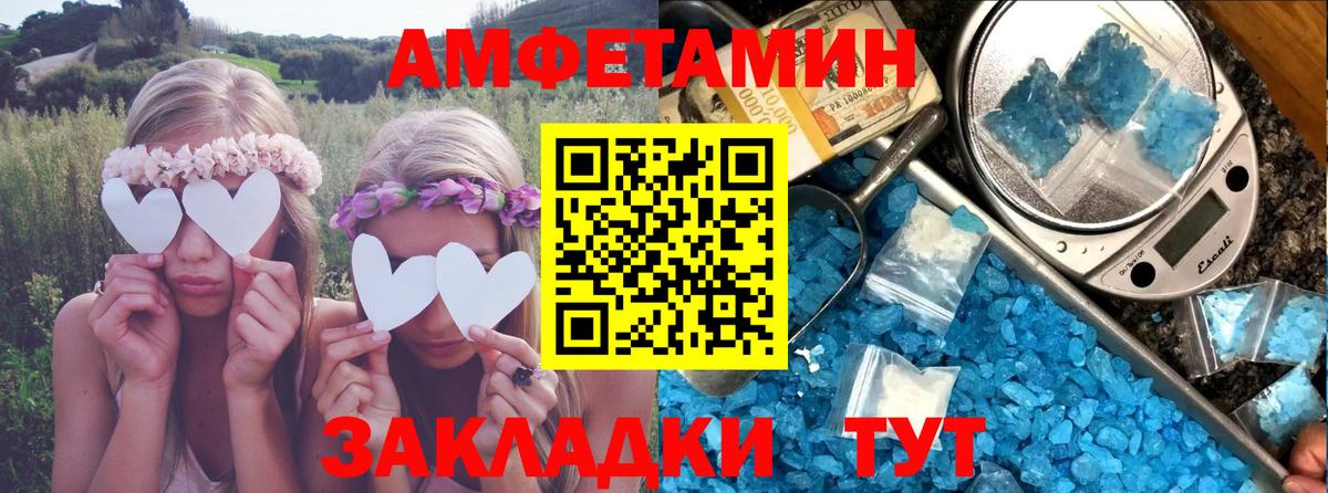 Amphetamine Premium  Амфетамин  Амфетамин  Можга  Вход с VPN 