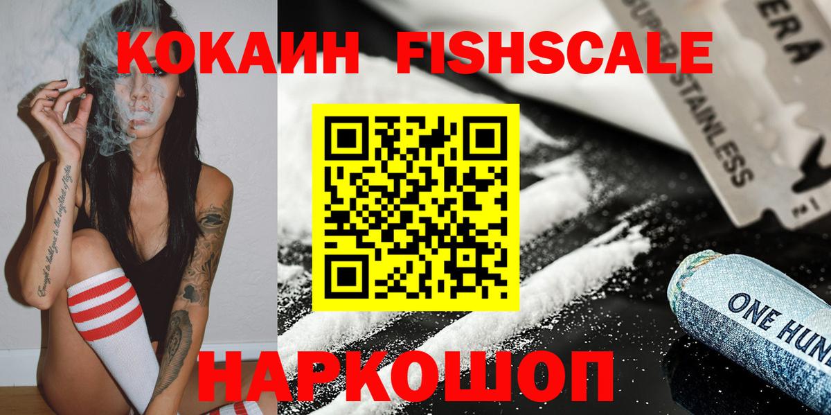 КОКАИН Колумбийский Можга
