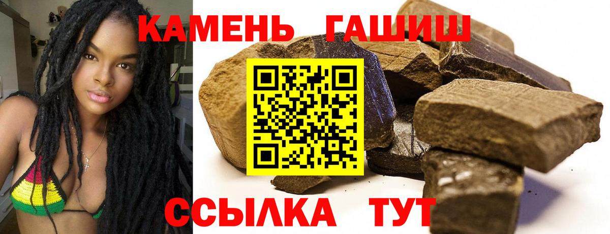 ГАШ ice o lator  Вход с VPN  Гашиш ice o lator  Можга 