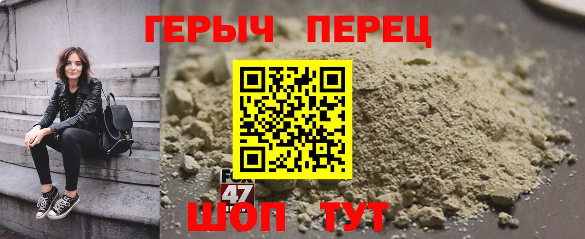 Героин VHQ Можга