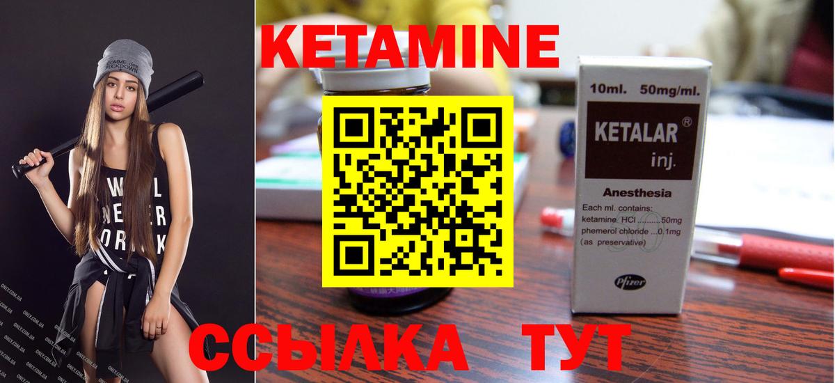blacksprut онион  Вход с VPN  Можга  КЕТАМИН ketamine 