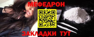 соль ск Бугуруслан