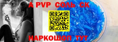кокс Будённовск
