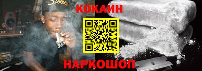 кокаин колумбия Бузулук