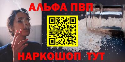 кокс Будённовск