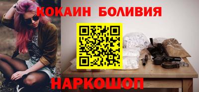 соль ск Бугуруслан