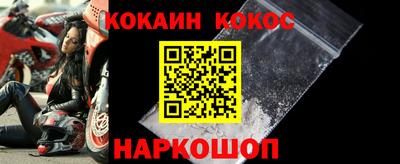 кокаин колумбия Бузулук