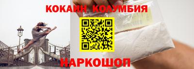 кокаин колумбия Бузулук