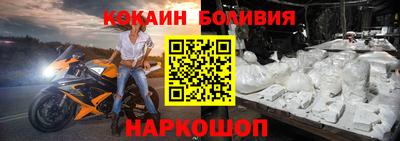 кокаин колумбия Бузулук
