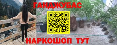 соль ск Бугуруслан