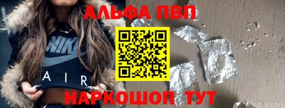 соль ск Бугуруслан