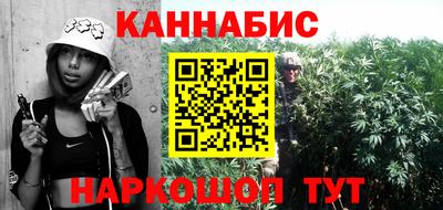 соль ск Бугуруслан