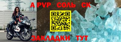 кокс Будённовск
