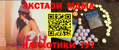 соль ск Бугуруслан