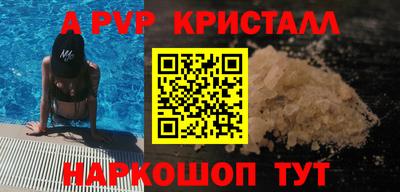 соль ск Бугуруслан