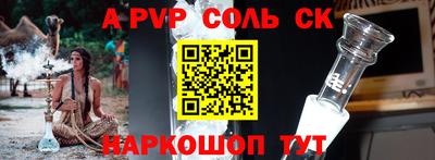 соль ск Бугуруслан
