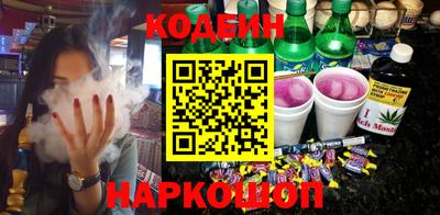 кокс Будённовск