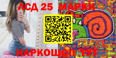 соль ск Бугуруслан