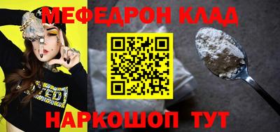 соль ск Бугуруслан