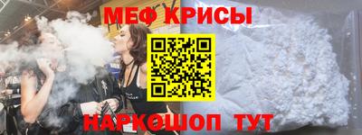 соль ск Бугуруслан