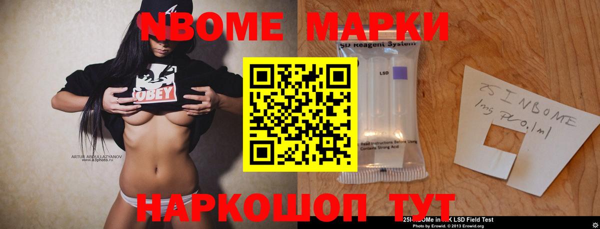 LSD-25 экстази ecstasy  ЛСД экстази кислота  Можга  LSD-25 экстази  Вход с VPN 