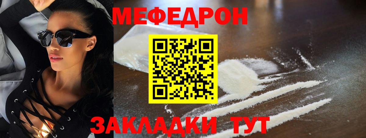 Можга  МЕФ VHQ  МЕФ  Вход с VPN 