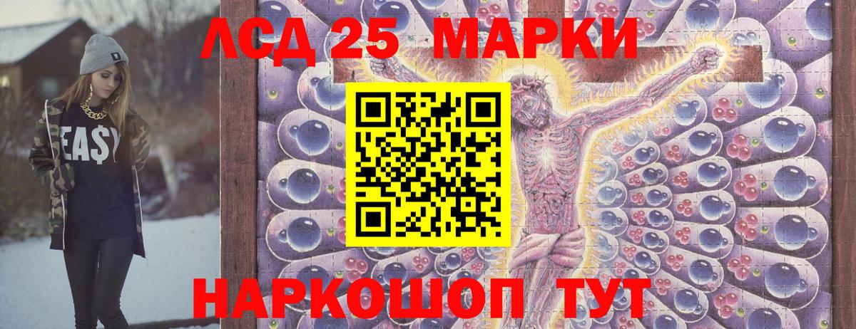 Марки N-bome  Наркотические марки 1500мкг  Можга  Вход с VPN  где можно купить   Наркотические марки 1500мкг 
