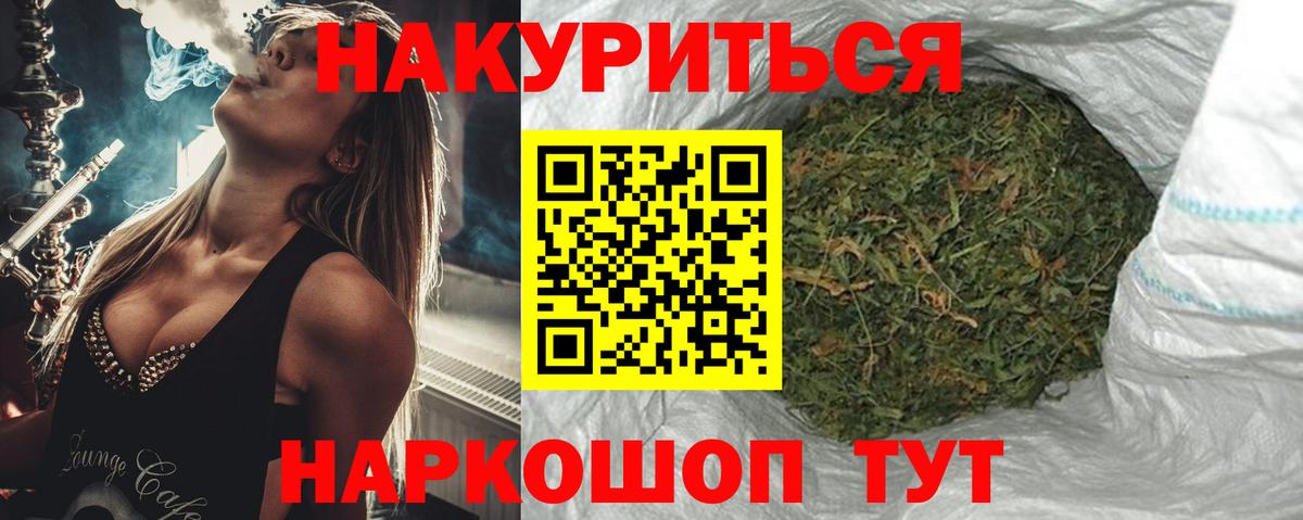 Бошки марихуана гибрид  Вход с VPN  Можга  Каннабис сатива 
