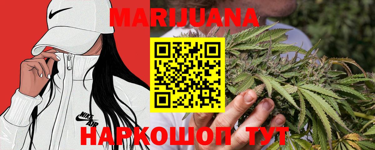 Конопля VHQ Можга
